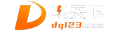 電天下,電氣天下,電氣數(shù)據(jù)分享社區(qū)：CAD圖紙、3D模型、樣本、電氣選型、數(shù)字化軟件、精品課程；全國電氣行業(yè)項(xiàng)目、品牌、元器件、設(shè)備、供應(yīng)商實(shí)時大數(shù)據(jù)；電氣報(bào)價、設(shè)計(jì)數(shù)據(jù)分享和外包服務(wù)；電氣機(jī)柜、母排、線束、標(biāo)識、非標(biāo)設(shè)備在線定制。